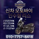 미림오토바이