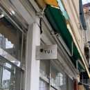 소림미용실 | [광주 동구 미용실] 광주 산수동 남자 1인 미용실 맛집 소림 추천 내돈내산 후기