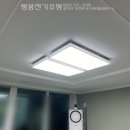 세원전기조명 이미지