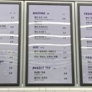 더벤티구미남통점