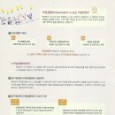 달구벌장애인자립생활센터 이미지