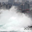 남원읍-122 뉴스1