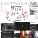 낄낄고양이 이미지