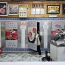 남산식육판매장 네이버블로그
