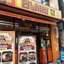 수원역 술집 포차_가성비 좋고 놀거리까지 있는 만냥시장 수원역점 후기