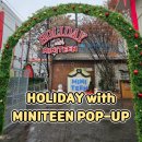 POP POP | 성수 12월 팝업 HOLIDAY with MINITEEN POP-UP 방문후기 아이랑 다녀온 크리스마스 공간