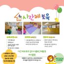 구립난향어린이집 이미지