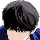 형석 - 제주시 도령로 96 | 형석