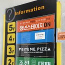 바이트 미 피자 | 울산 동구 일산지 양식 파스타 데이트 맛집 추천 , 바이트 미 피자 방문 후기