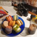 인창동카페 소년의행성 롯데백화점 구리점 가격 위치 이벤트