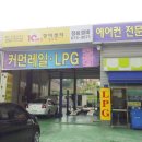 청룡카센타 이미지