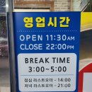 술푸게 만드는 광주 술꾼 성지 / 두암동 맛집 토방닭매운탕 내돈내산 솔직후기
