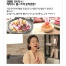 ★ 구워먹는 임실치즈떡&해남 고구마떡 ★ 이미지