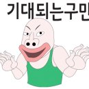 호정순대국