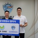 올라이프원