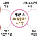 허니헤어살롱 네이버블로그