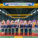 새만금 한스경제