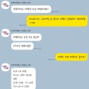 엔조이여행사