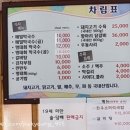 박가네 메밀막국수 이미지