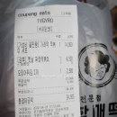 우리 할매 떡볶이 강남세곡점 이미지