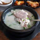 국밥가
