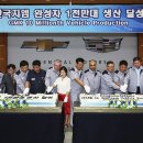 지엠 이미지