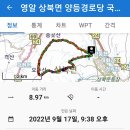 양등경로당 이미지