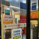 돼지영농후계자 상봉점 | 울산 신정동 맛집 돼지영농후계자 팔등로점 꼬들목살 찐맛집