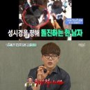 정남슈퍼 이미지