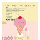 백선상사
