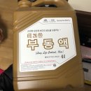 ㈜소모 칠곡주유소 | 기아 더뉴 K5 (1.5세대) LPG 중고차 구매 및 경정비(내차만들기) 작업후기