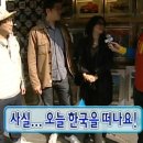 산동-1 | 장가계 1일차 | 산동항공 경유 후기 | 황룡동굴 | Bluebay Hotel