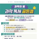 가현초 이미지