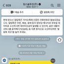 컨비니언스무인카페