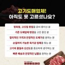 참축산 - 양산시 청운로 178 | 참축산