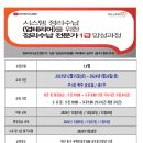 덤인2대구동성로 이미지
