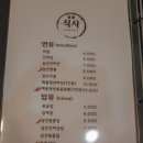 웁스차이나 이미지