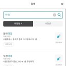 사랑온누리약국 이미지