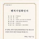 (주)클린스쿨