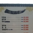 진상가든 이미지