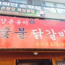 강촌한의원 네이버블로그