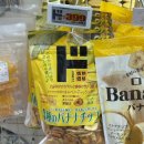 88미니마트 | 일본 돈키호테 드럭스토어 쇼핑리스트 40만 원 쓴 사람 후기(간식, 음식 편)