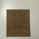 마이온홈대정 | 제주여행 동쪽 숙소 함덕 감성숙소 마이온홈 함덕 후기