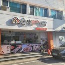 홍익 꼬마 김밥