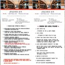 신미주(아) | 수원 기안동 신미주 인테리어 필름 시트지 거실 전체 랩핑 시공 후기 feat. 샷시 창문 문틀 문짝 몰딩...