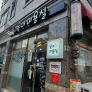 옥이미용실 이미지