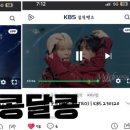 콩모니터링 이미지
