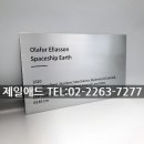 제일애드 - 기장군 구연2로 14 | 제일애드