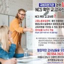 에듀윌원격국비교육원 네이버블로그