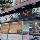 하대동190 이미지